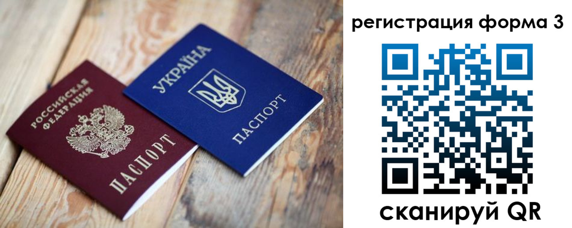 прописка для школы в Белоярске