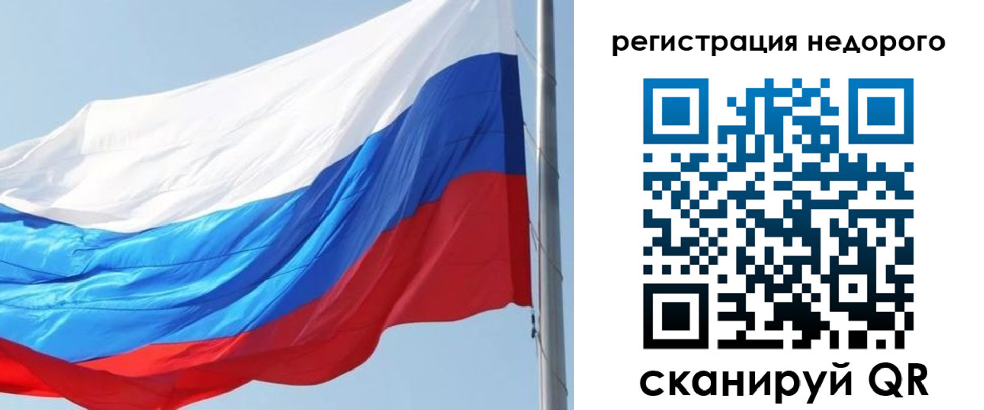 прописка регистрация в Белоярске