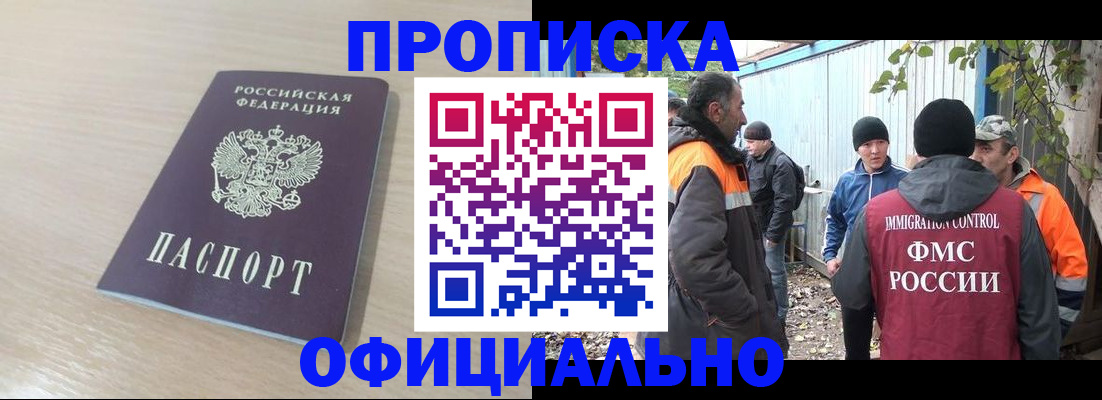 пропишу в квартире в Белоярске